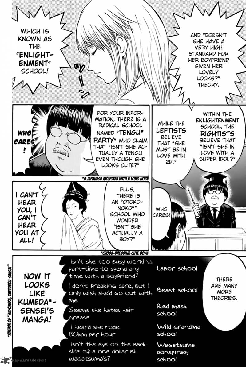 Wagatsuma San Wa Ore No Yome 25 11