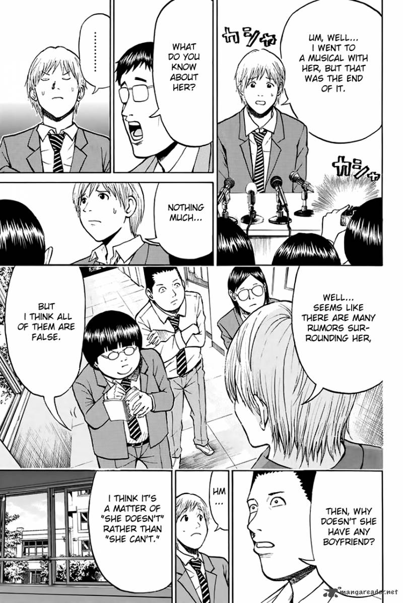 Wagatsuma San Wa Ore No Yome 25 14