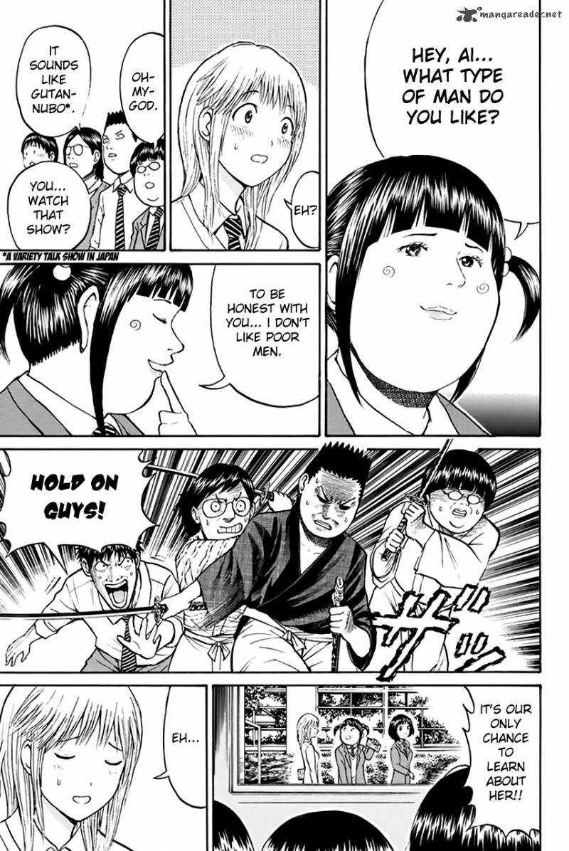 Wagatsuma San Wa Ore No Yome 25 16