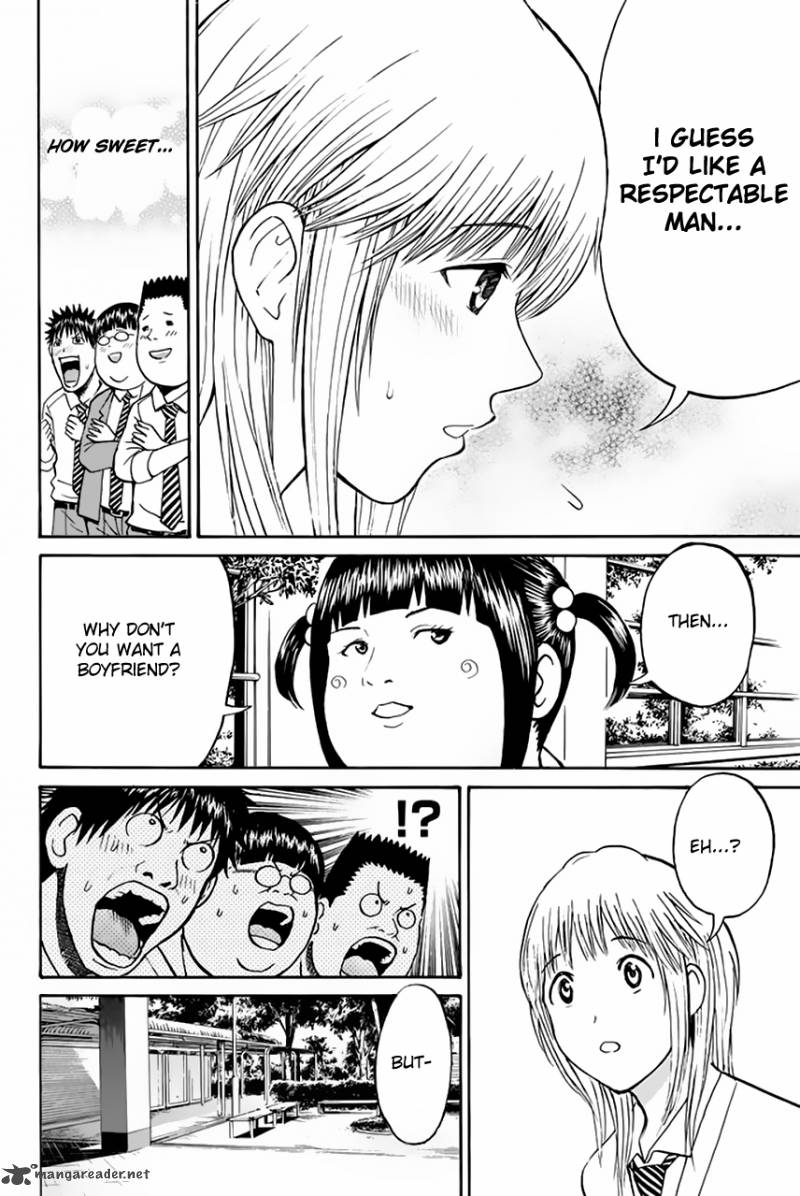 Wagatsuma San Wa Ore No Yome 25 17