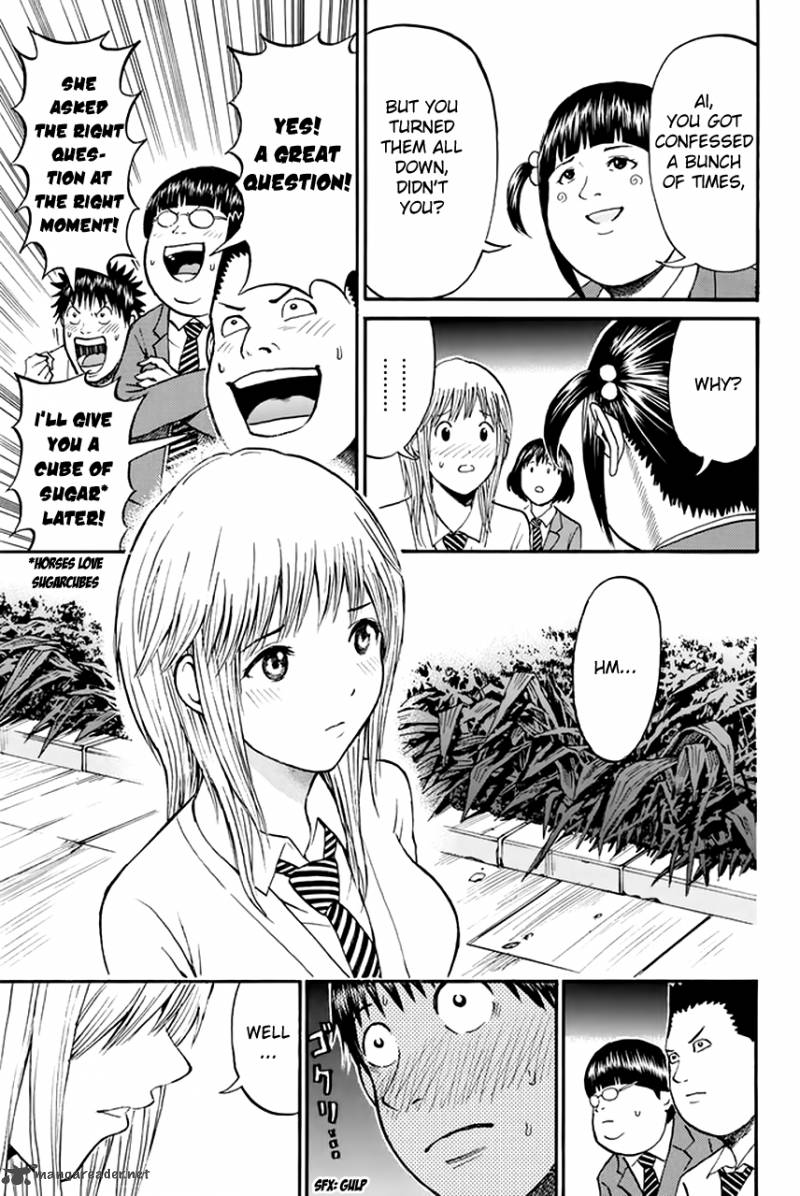Wagatsuma San Wa Ore No Yome 25 18