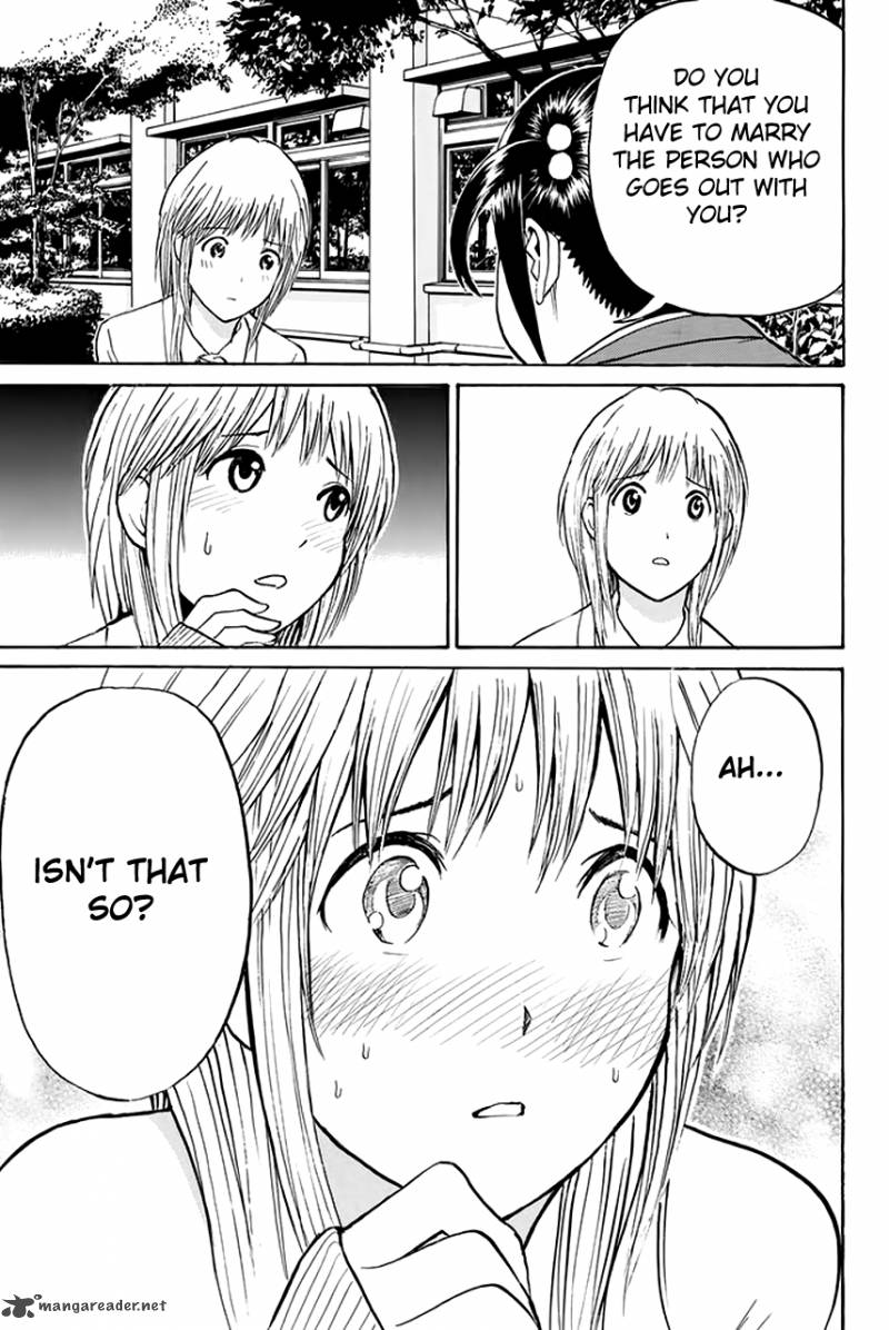 Wagatsuma San Wa Ore No Yome 25 20