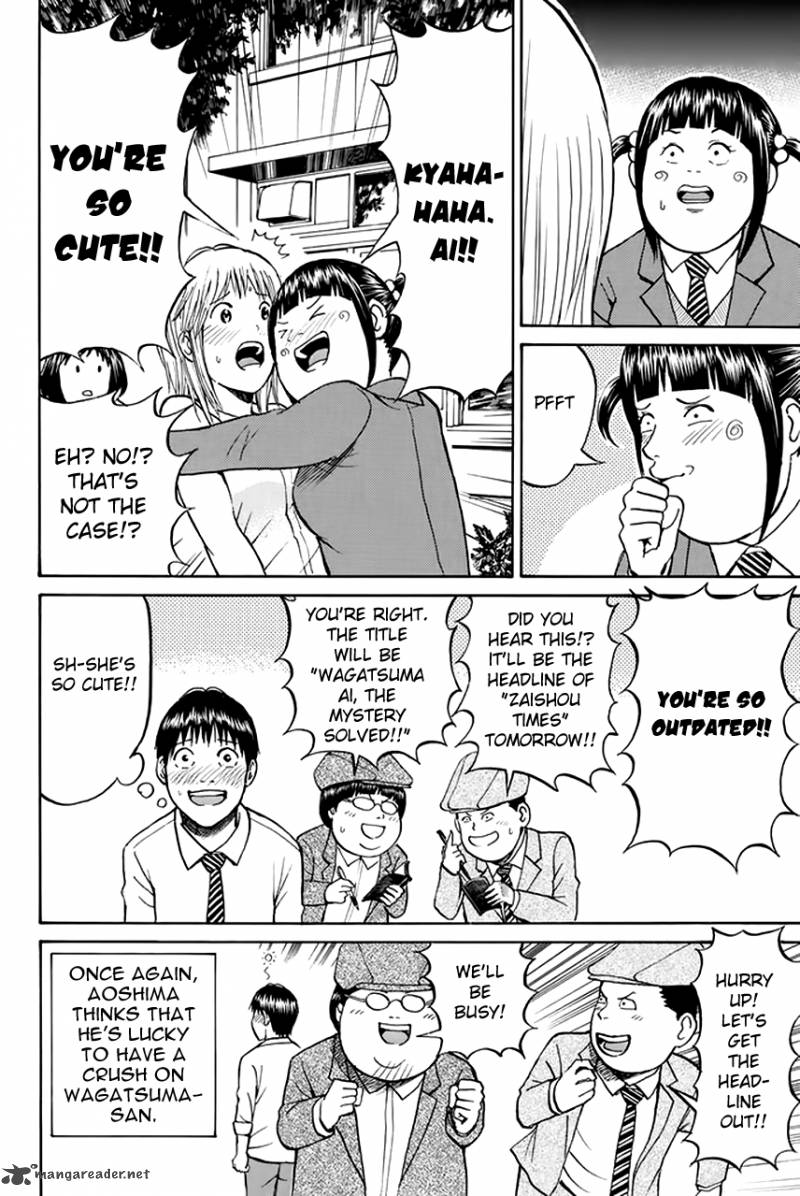 Wagatsuma San Wa Ore No Yome 25 21