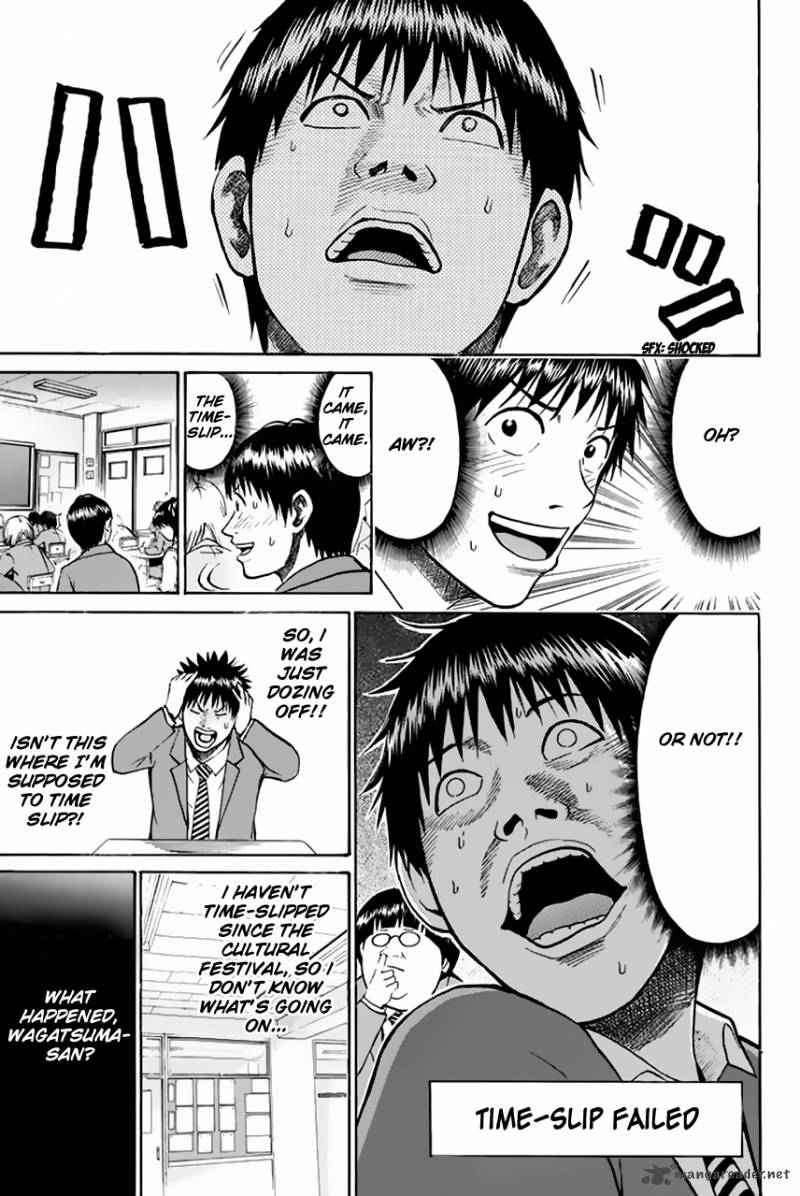 Wagatsuma San Wa Ore No Yome 25 6