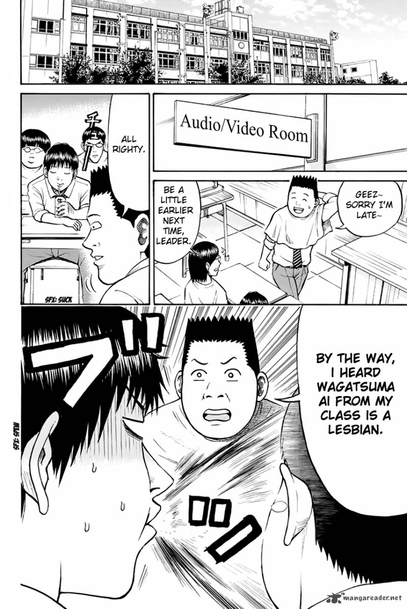 Wagatsuma San Wa Ore No Yome 25 7