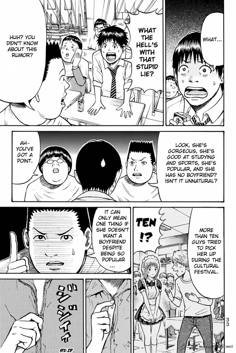 Wagatsuma San Wa Ore No Yome 25 8
