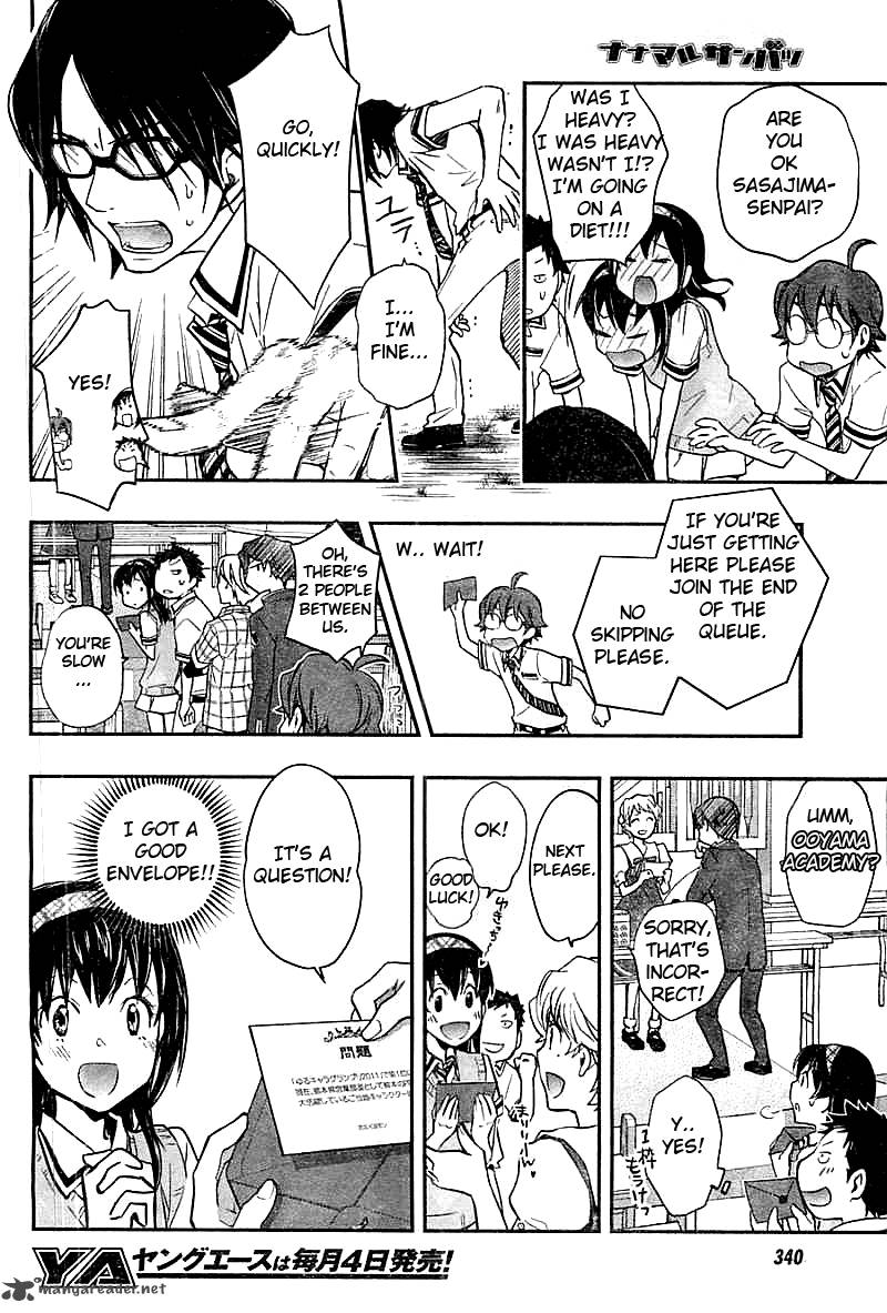 Wagatsuma San Wa Ore No Yome 26 11