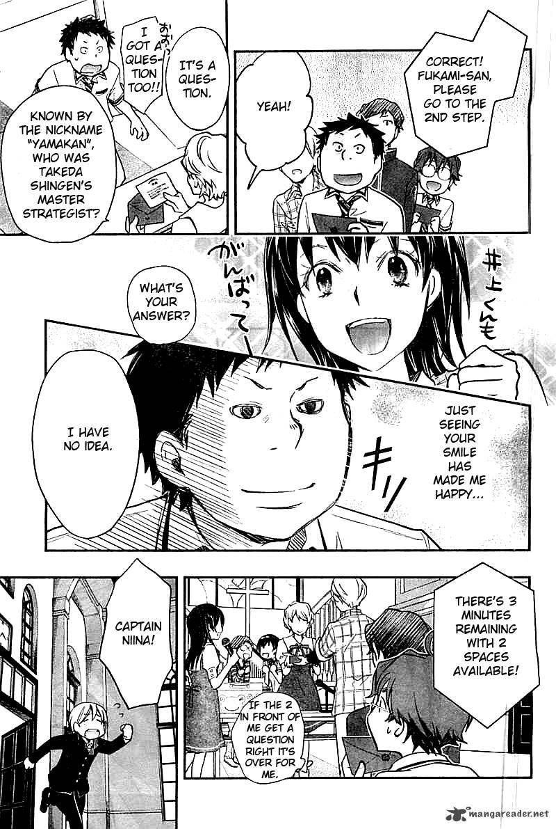 Wagatsuma San Wa Ore No Yome 26 12