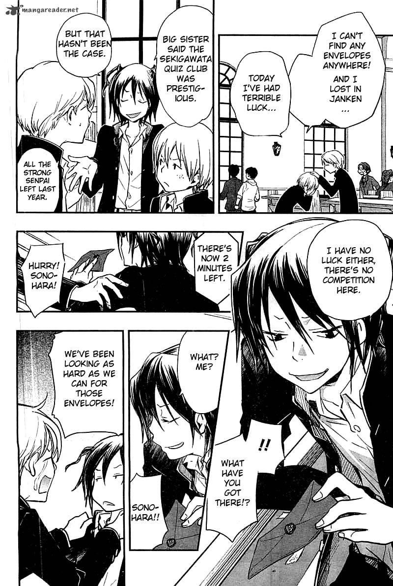 Wagatsuma San Wa Ore No Yome 26 13
