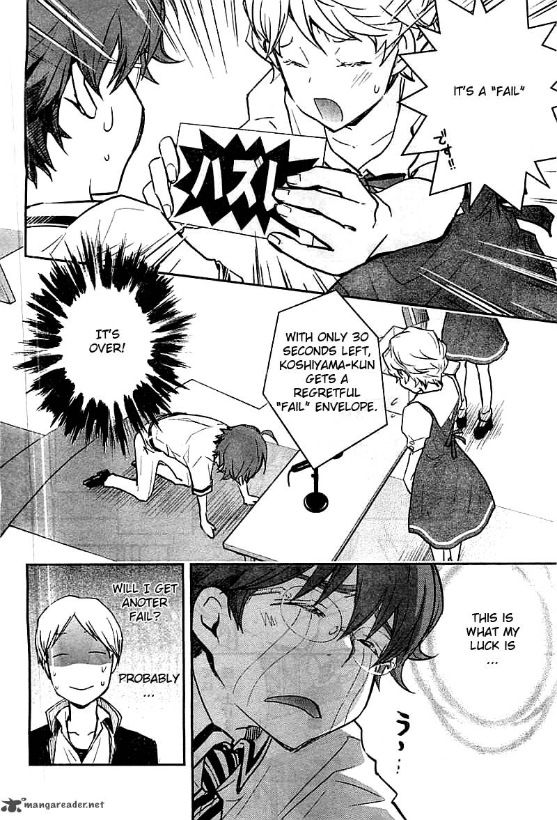 Wagatsuma San Wa Ore No Yome 26 17