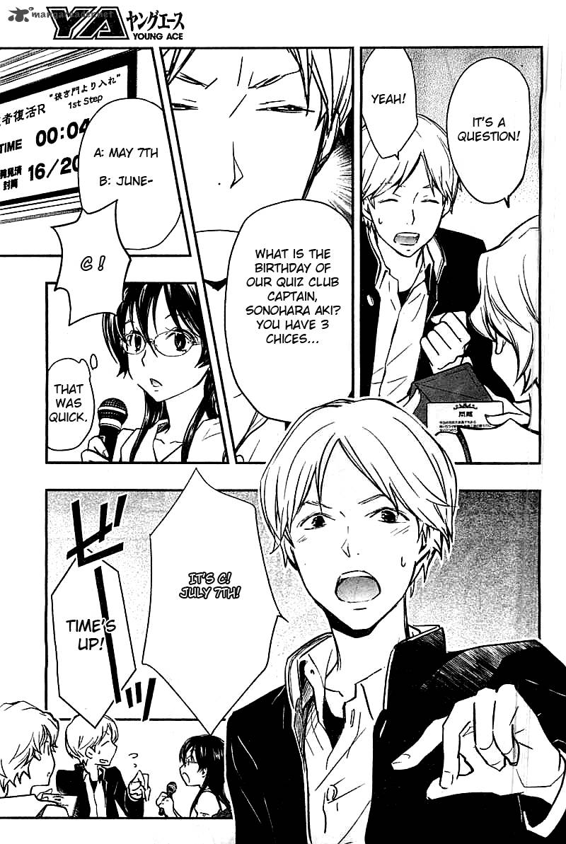 Wagatsuma San Wa Ore No Yome 26 18