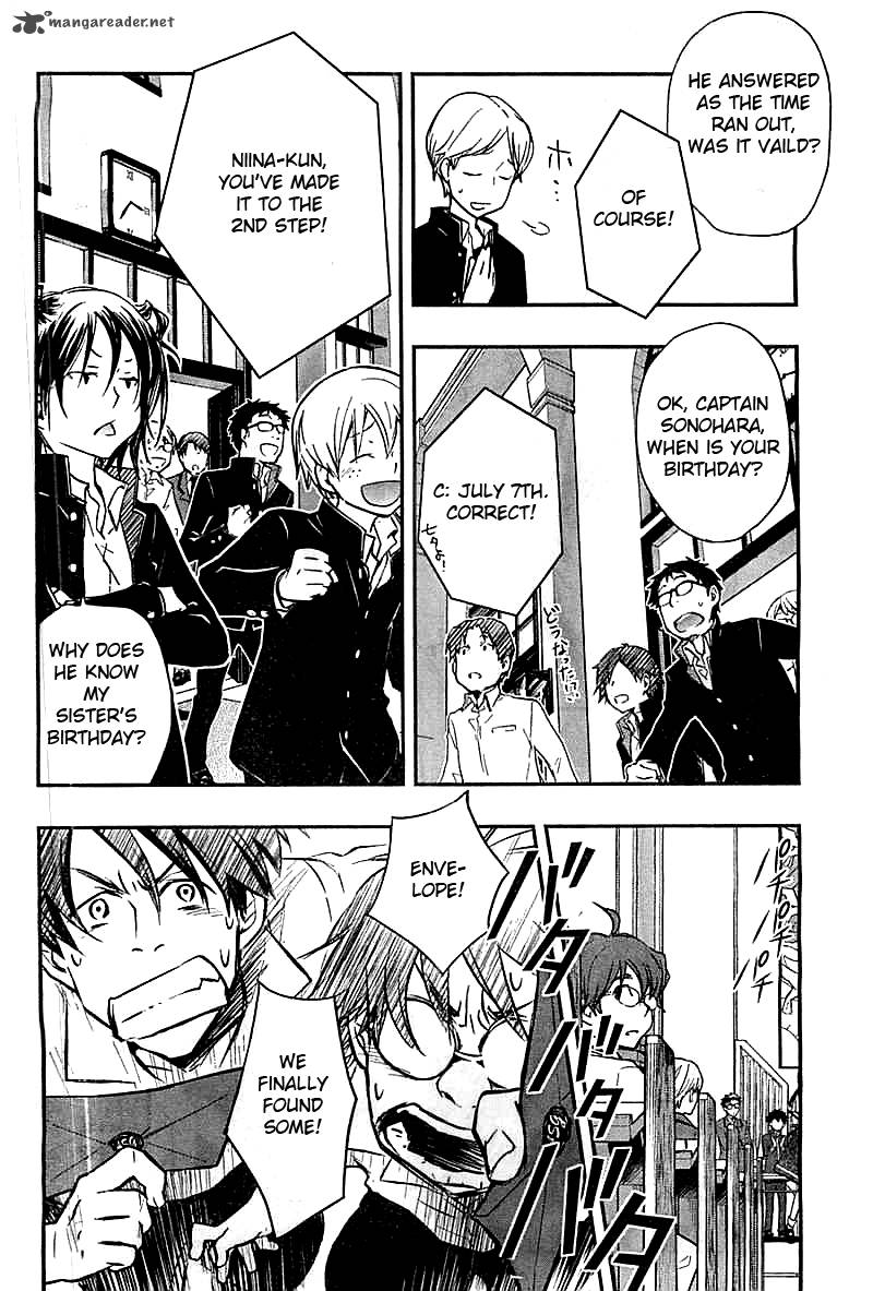 Wagatsuma San Wa Ore No Yome 26 19
