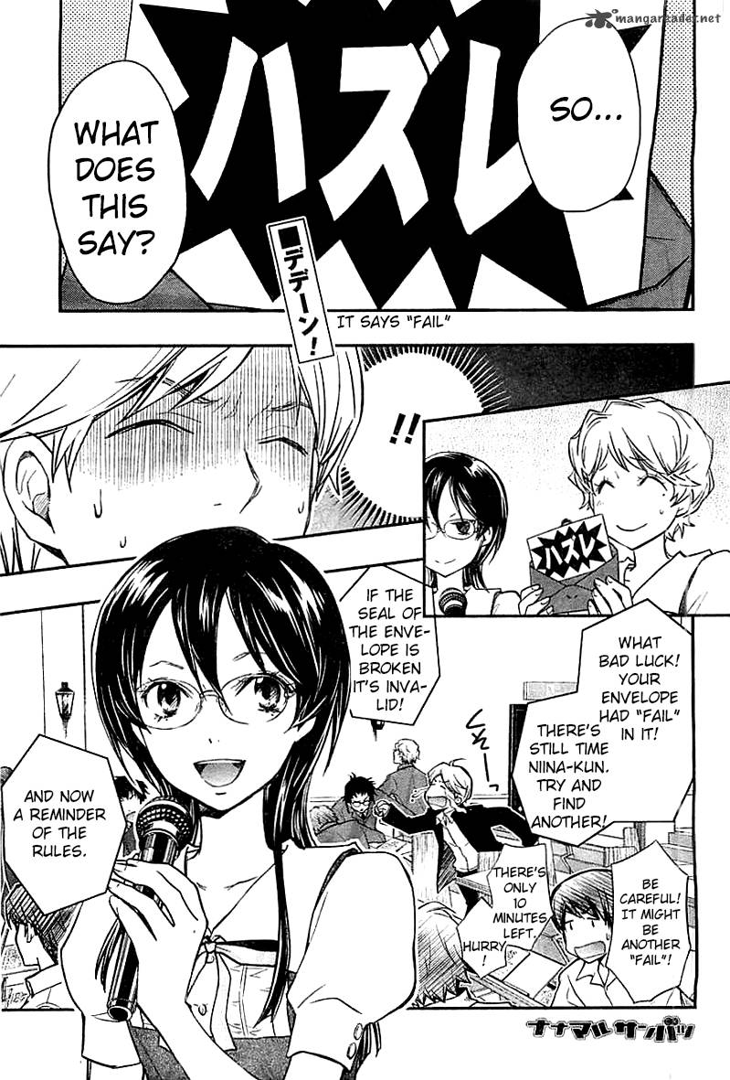 Wagatsuma San Wa Ore No Yome 26 2
