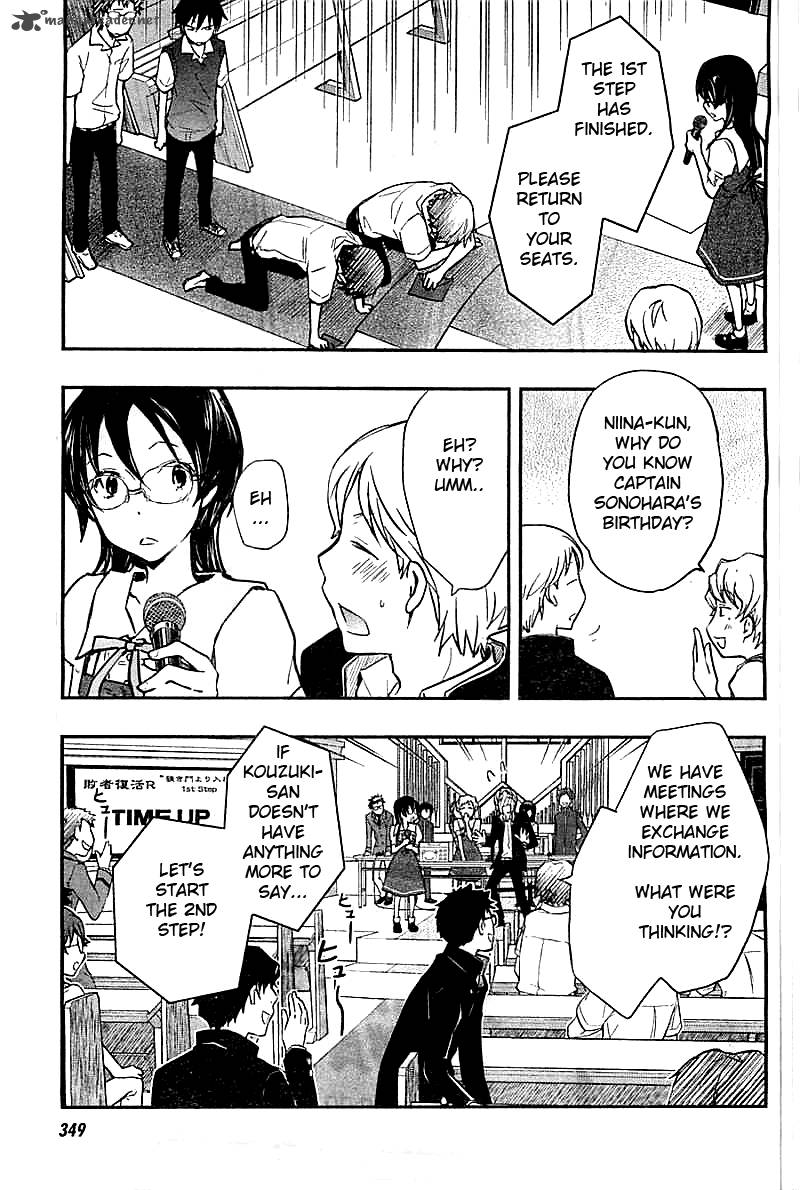 Wagatsuma San Wa Ore No Yome 26 20