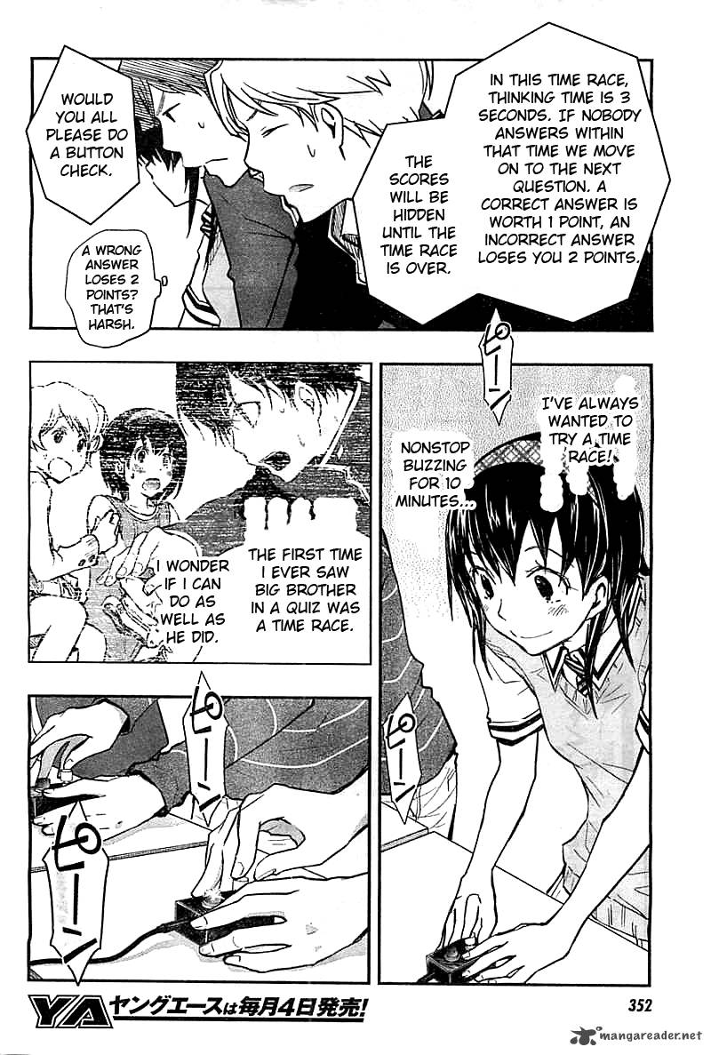 Wagatsuma San Wa Ore No Yome 26 23