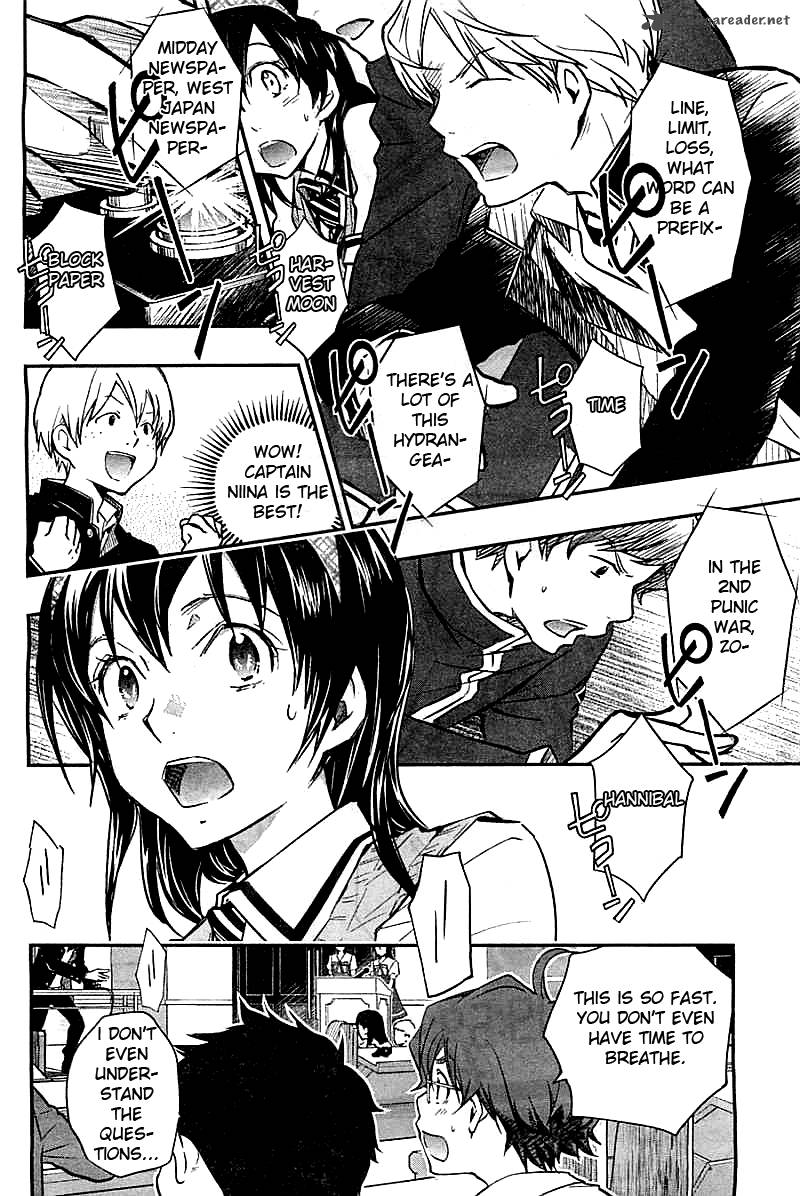 Wagatsuma San Wa Ore No Yome 26 25