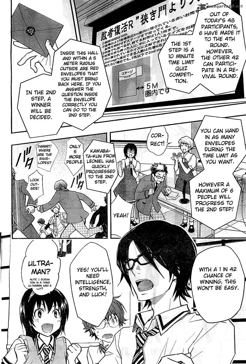 Wagatsuma San Wa Ore No Yome 26 3
