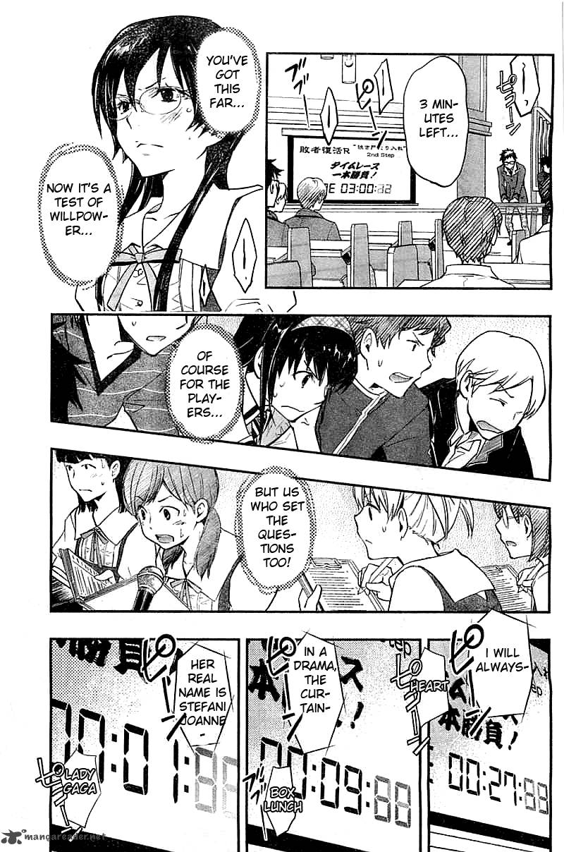 Wagatsuma San Wa Ore No Yome 26 32