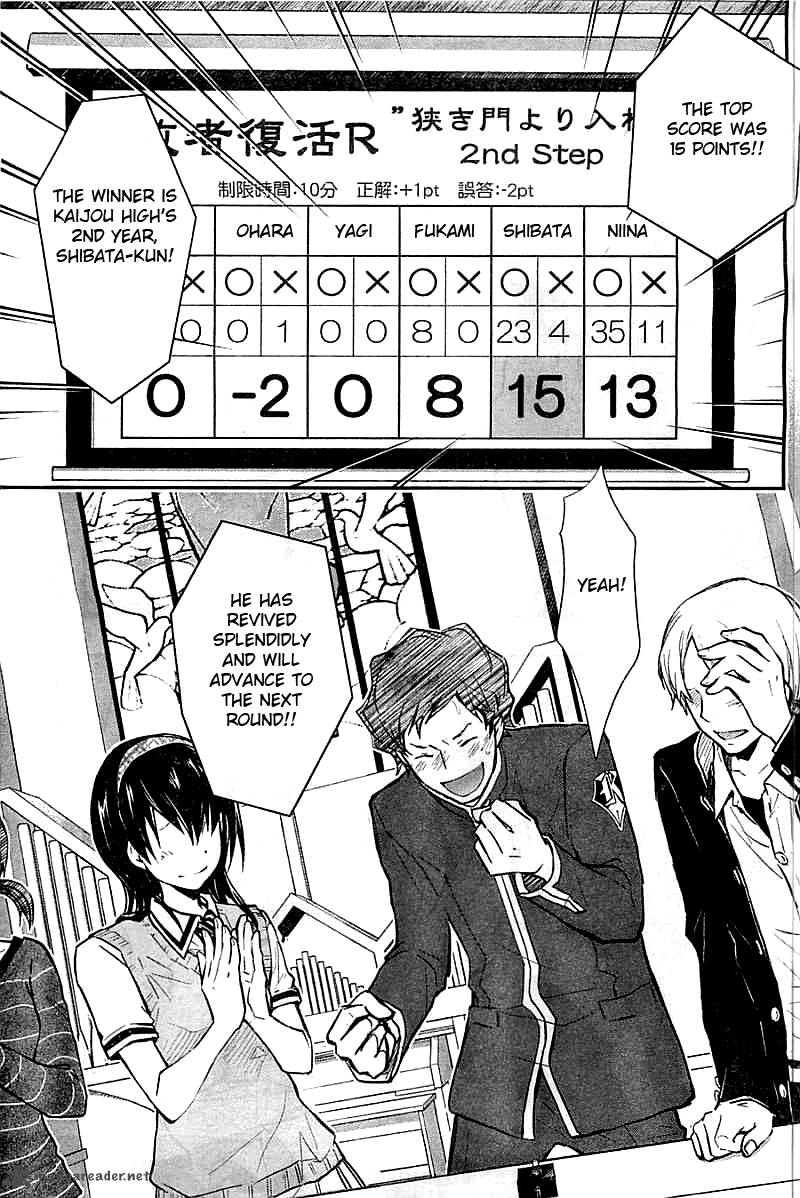 Wagatsuma San Wa Ore No Yome 26 36