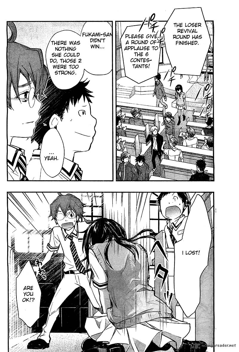 Wagatsuma San Wa Ore No Yome 26 37