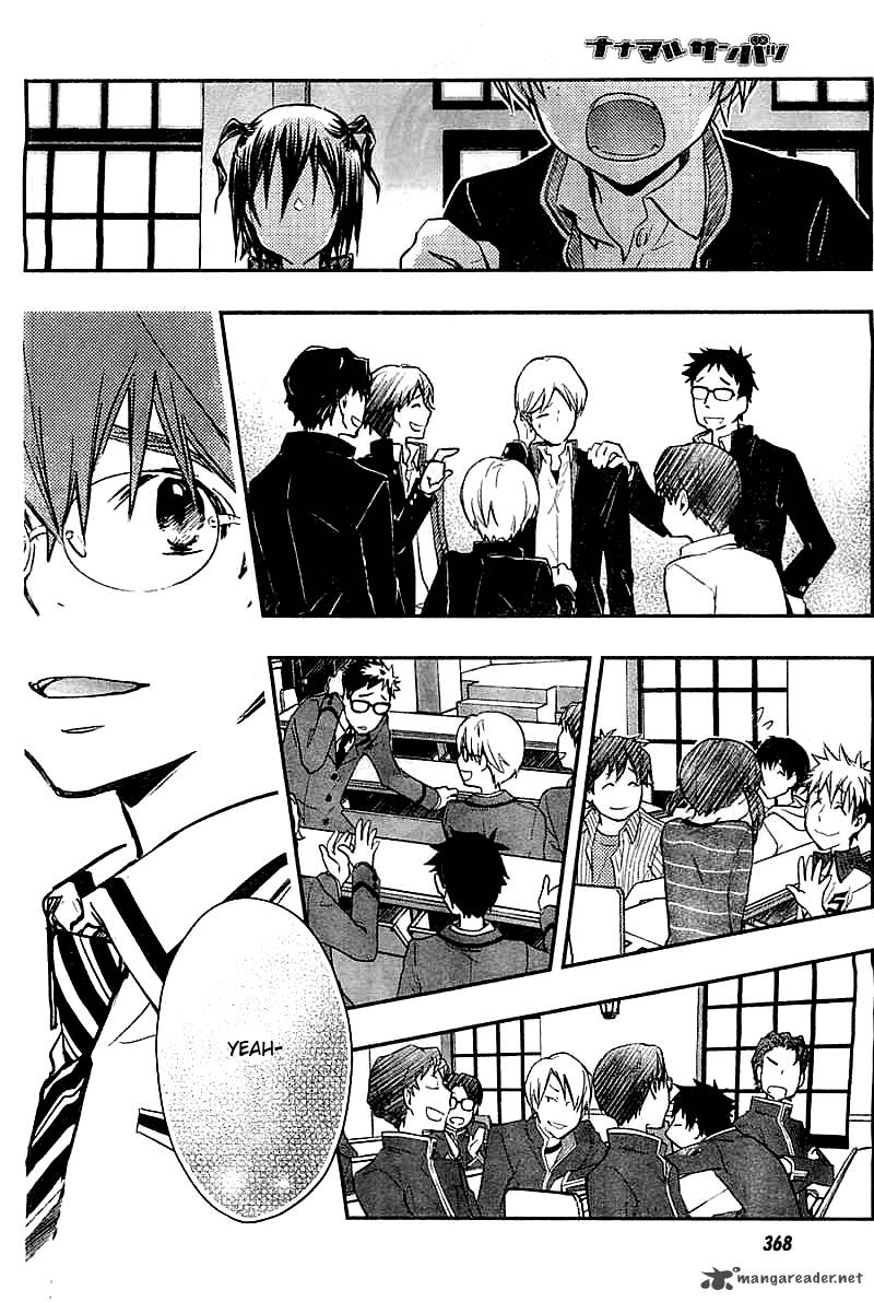 Wagatsuma San Wa Ore No Yome 26 39