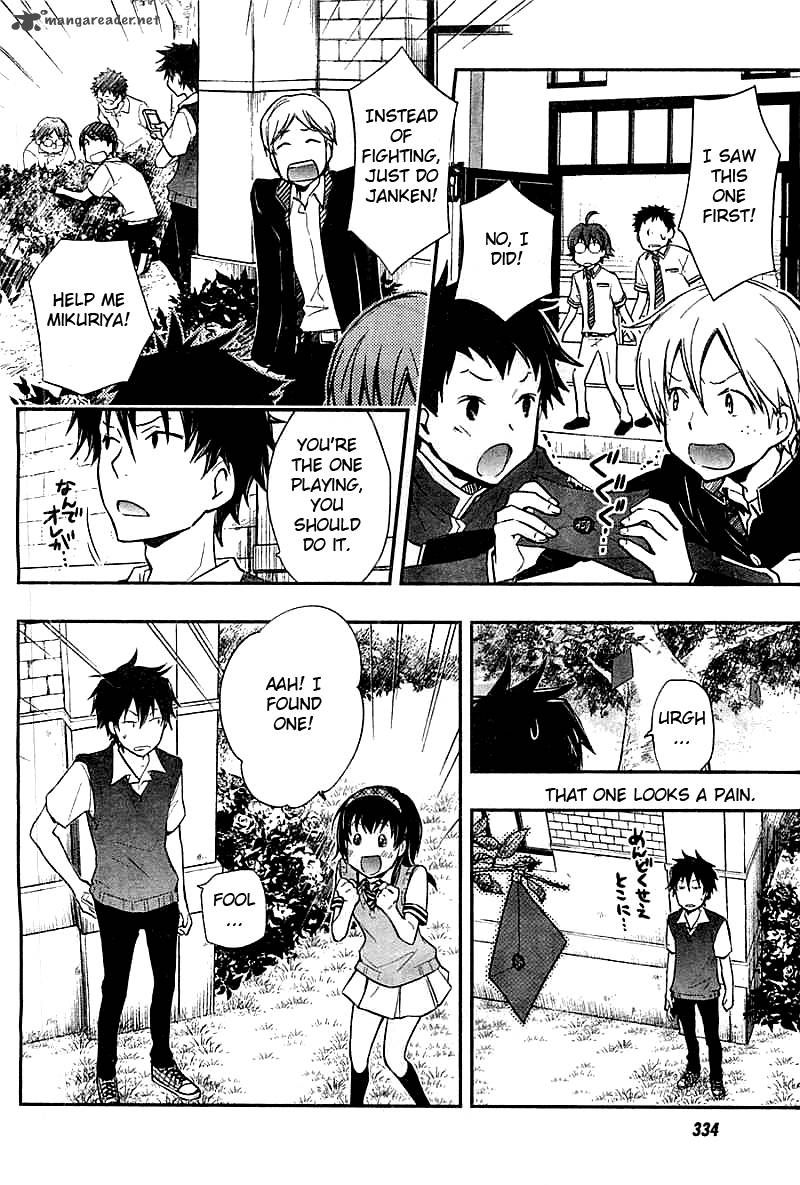 Wagatsuma San Wa Ore No Yome 26 5