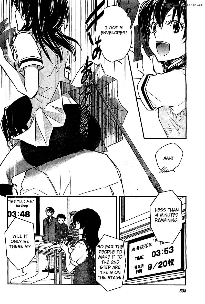 Wagatsuma San Wa Ore No Yome 26 9