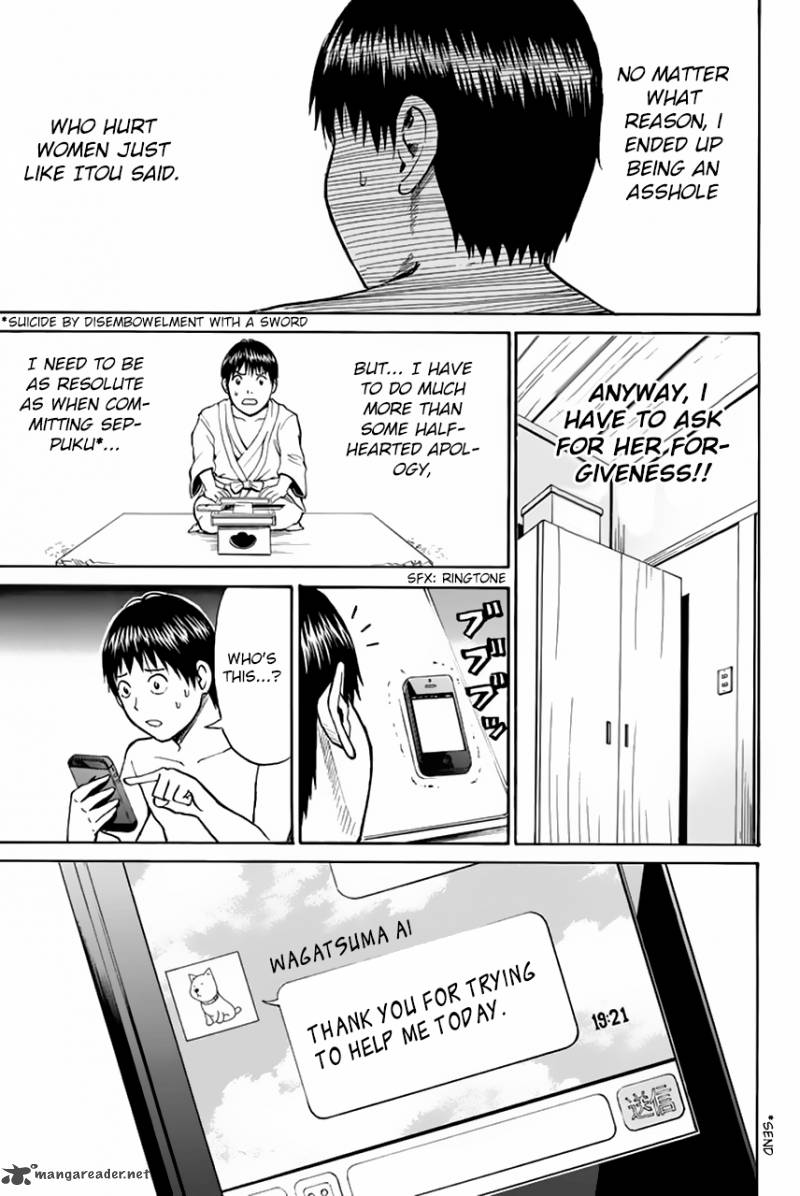 Wagatsuma San Wa Ore No Yome 28 18