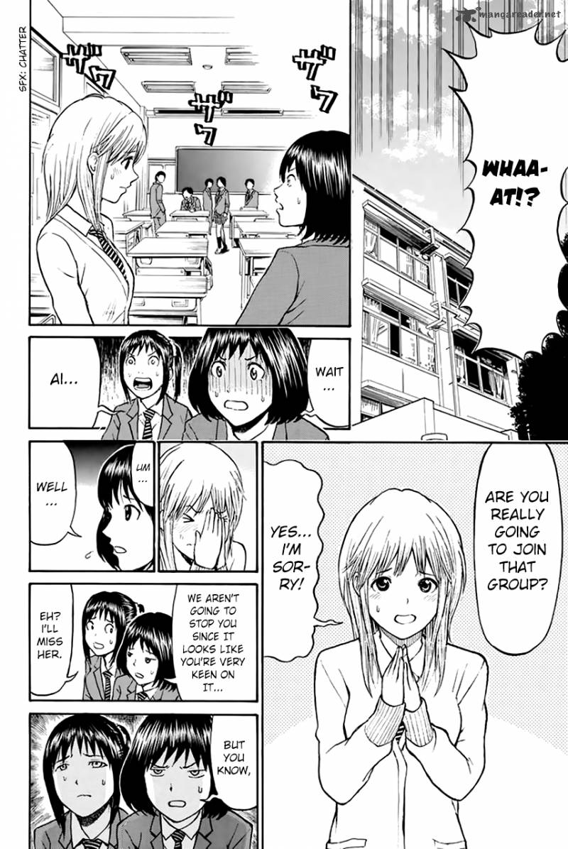 Wagatsuma San Wa Ore No Yome 28 3