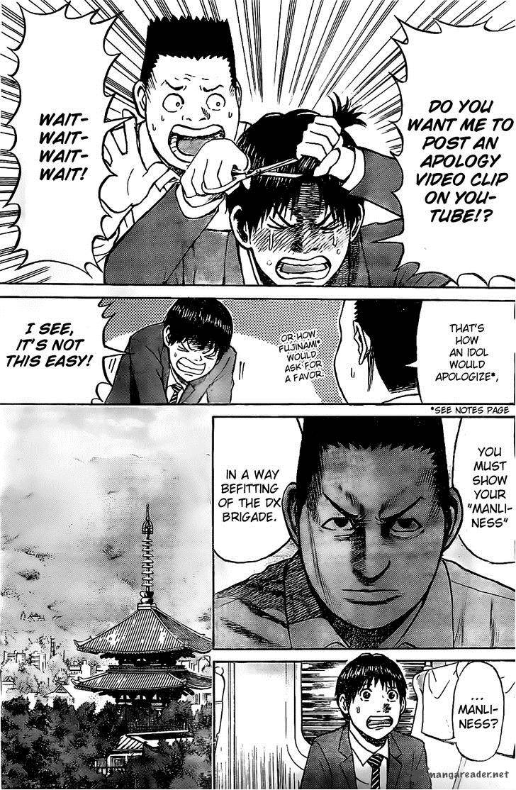 Wagatsuma San Wa Ore No Yome 29 11