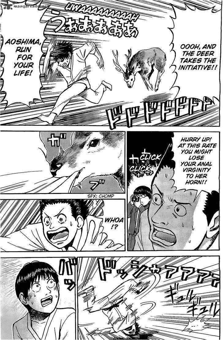 Wagatsuma San Wa Ore No Yome 29 14