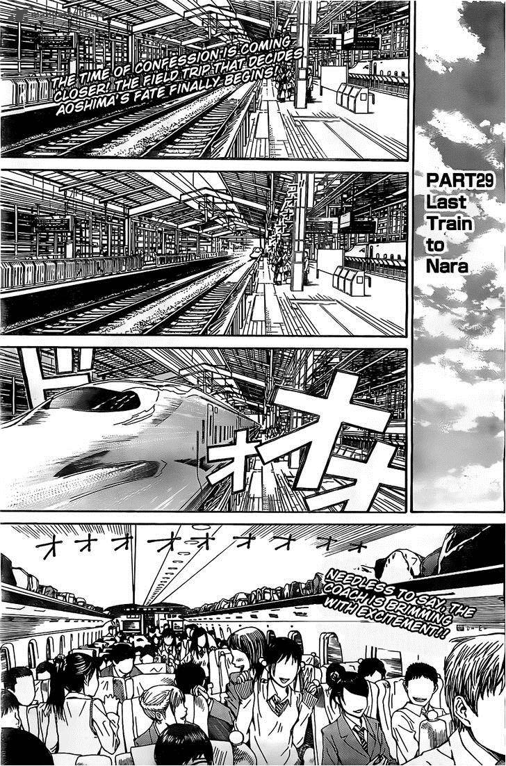 Wagatsuma San Wa Ore No Yome 29 3