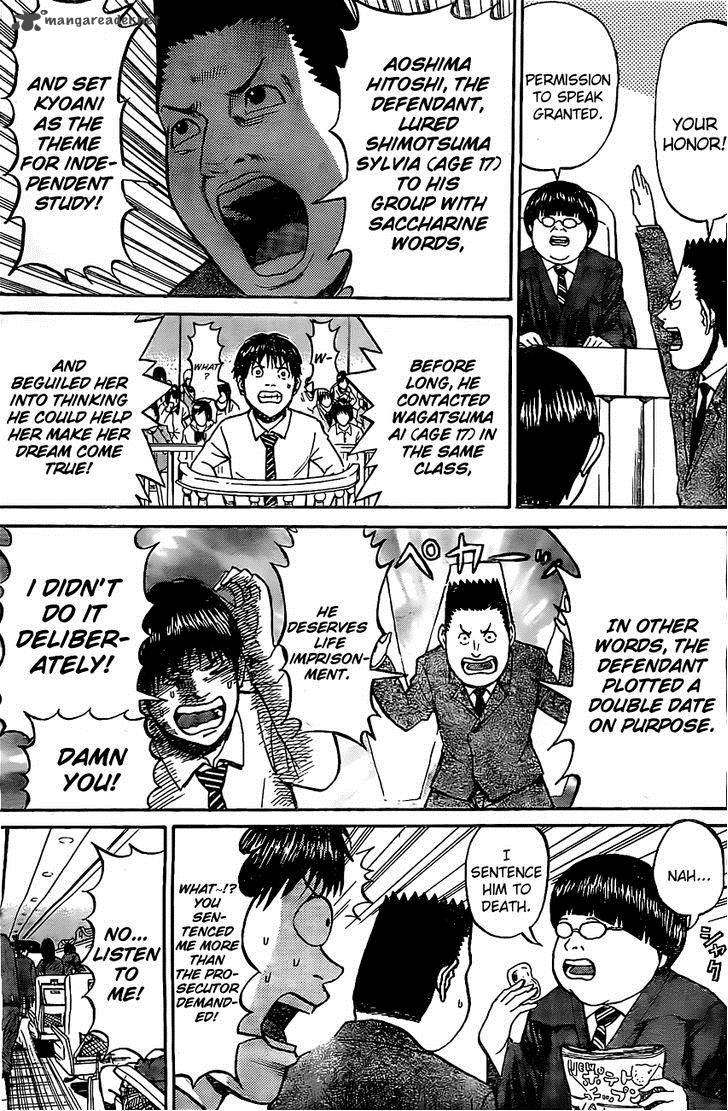 Wagatsuma San Wa Ore No Yome 29 9