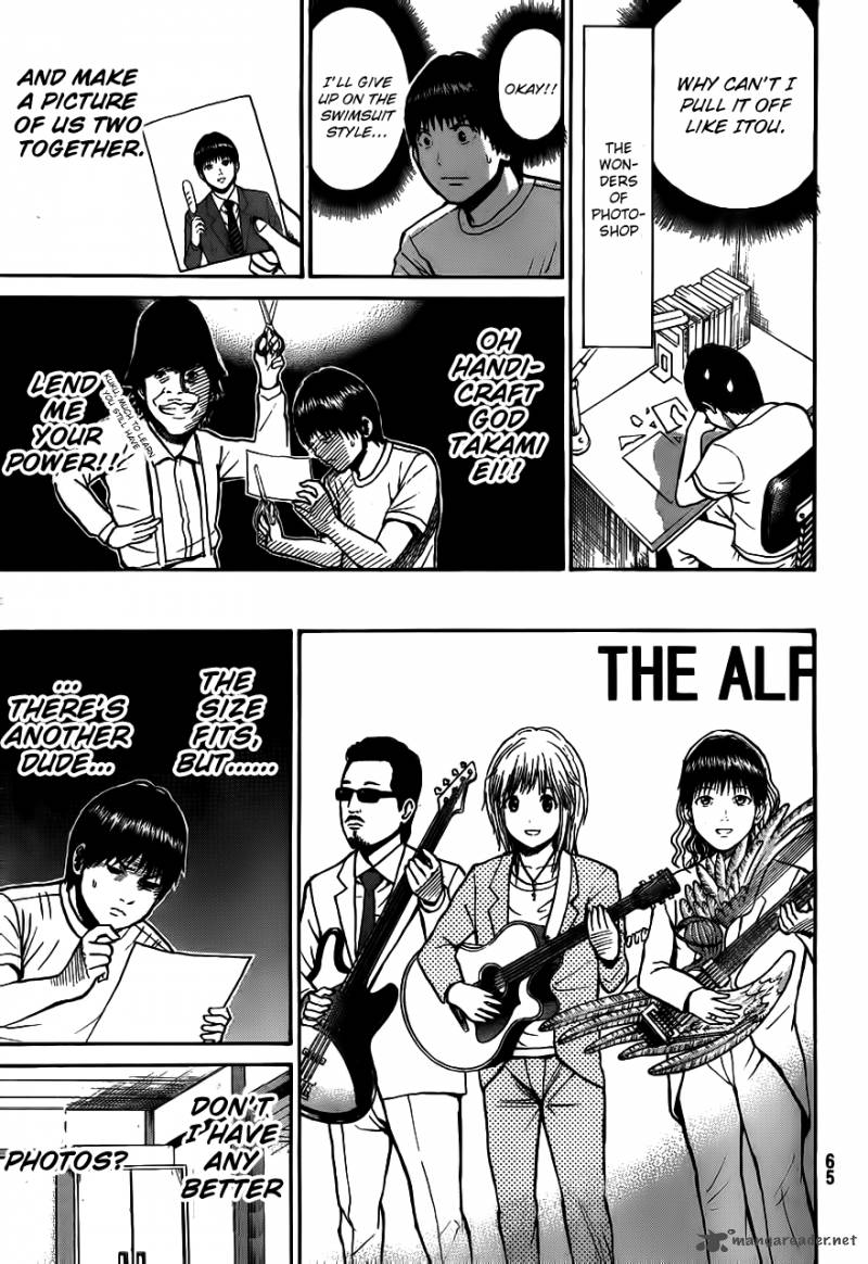 Wagatsuma San Wa Ore No Yome 3 11