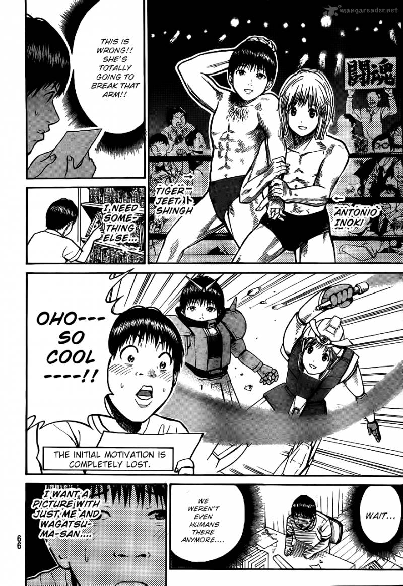 Wagatsuma San Wa Ore No Yome 3 12