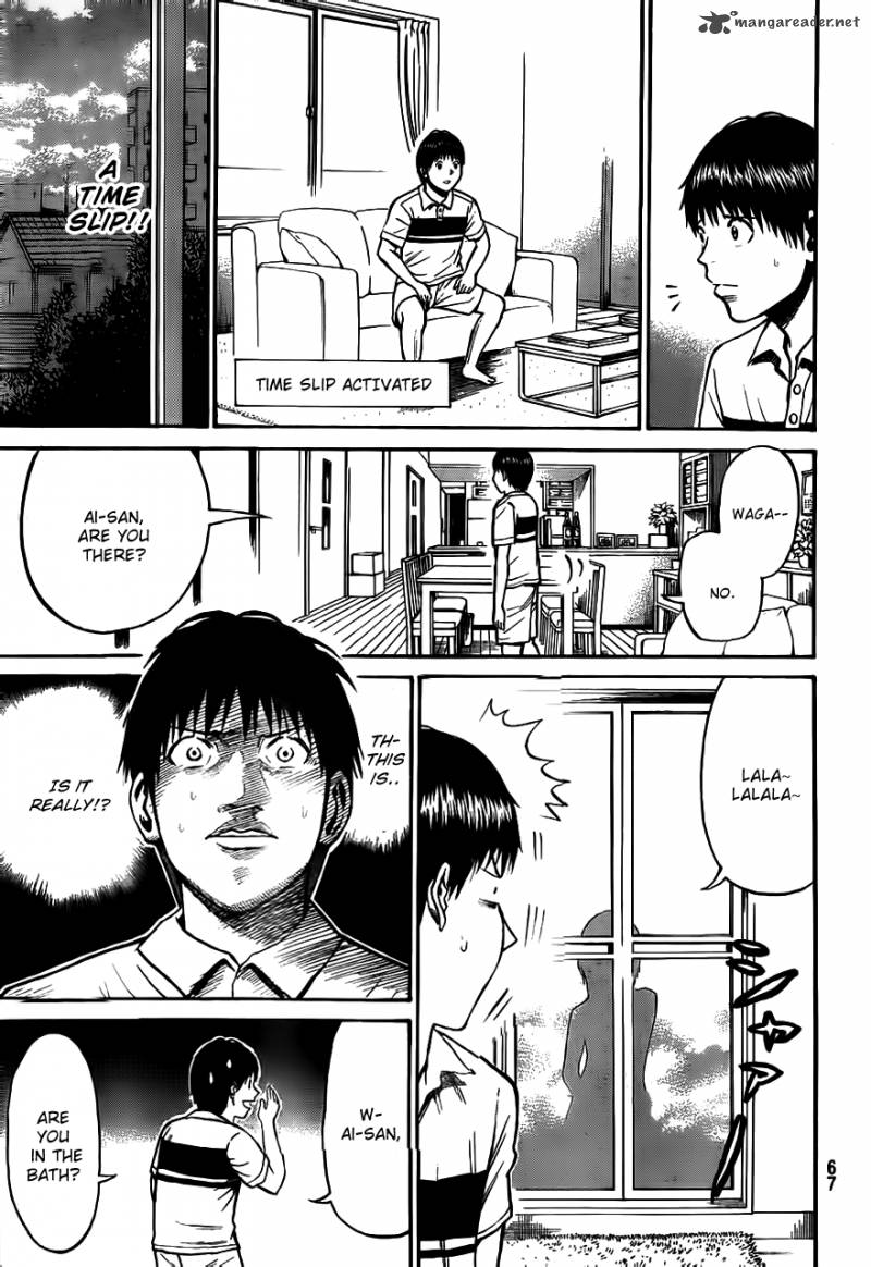 Wagatsuma San Wa Ore No Yome 3 13