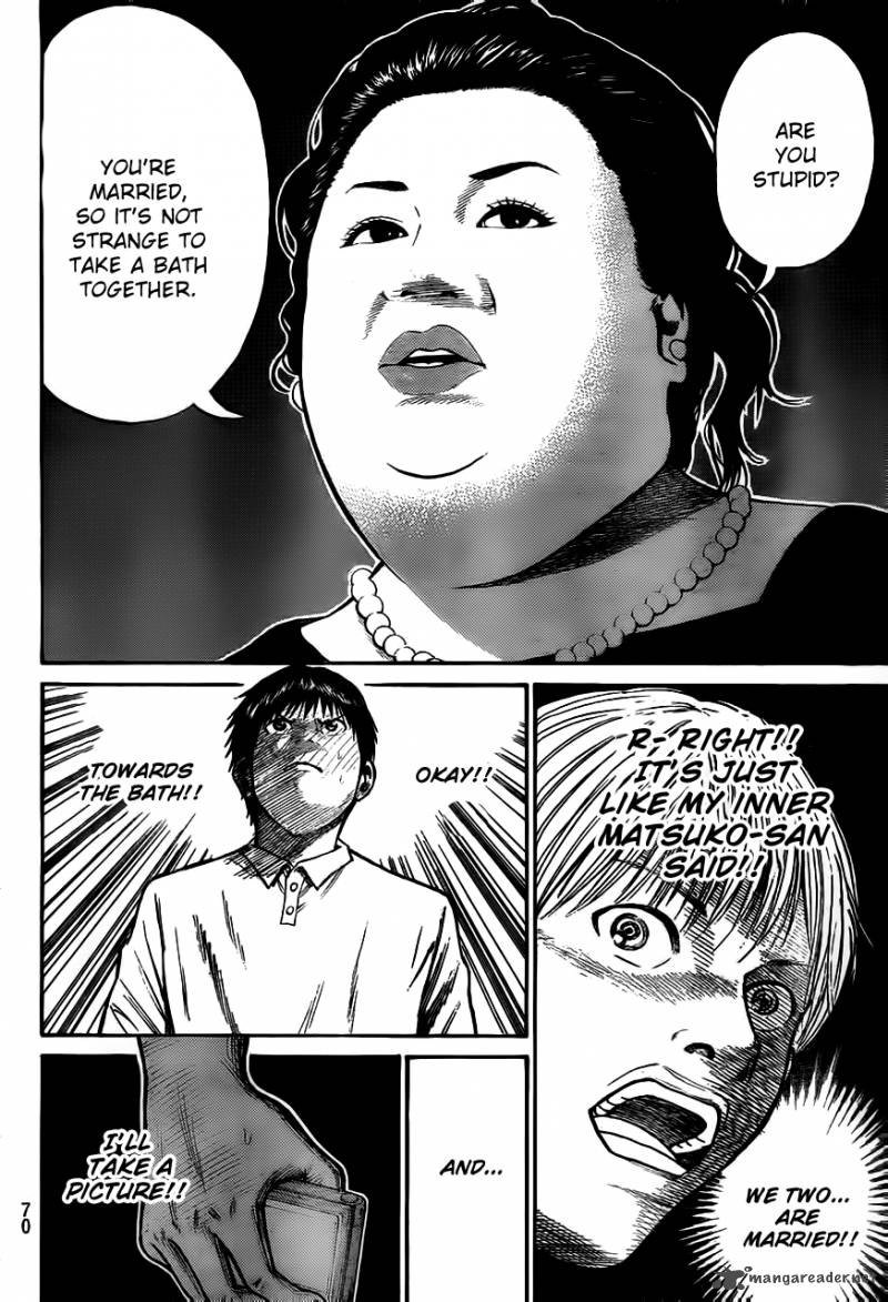Wagatsuma San Wa Ore No Yome 3 16