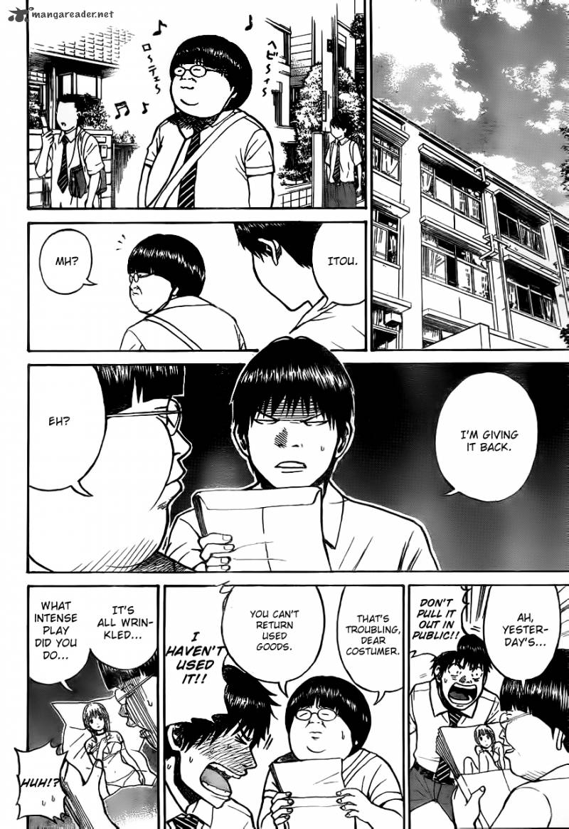 Wagatsuma San Wa Ore No Yome 3 20