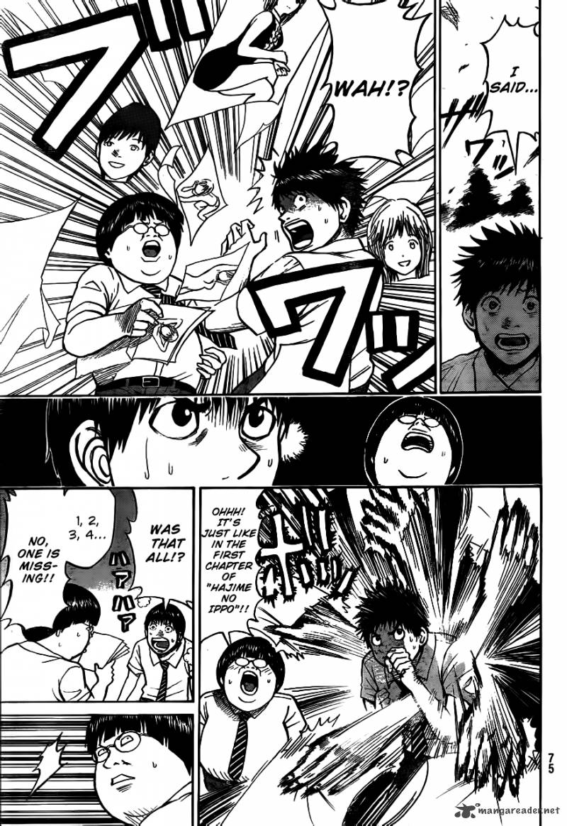 Wagatsuma San Wa Ore No Yome 3 21