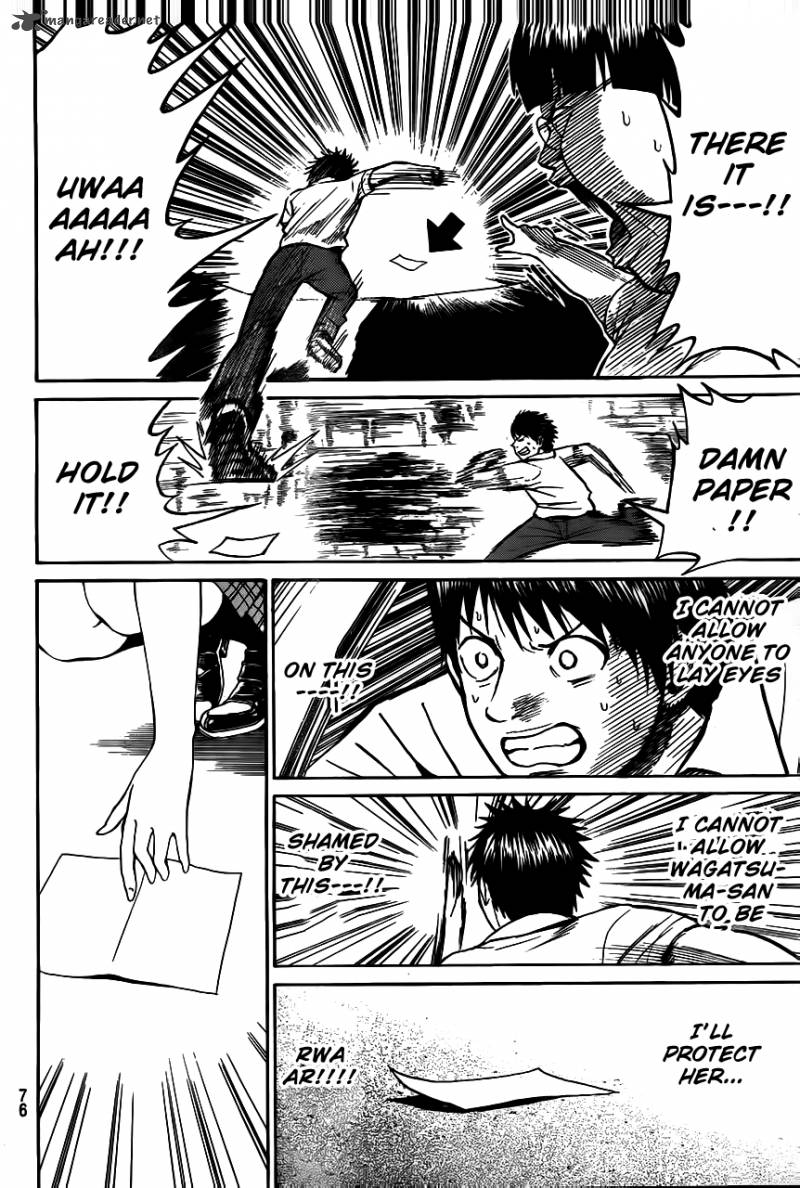 Wagatsuma San Wa Ore No Yome 3 22