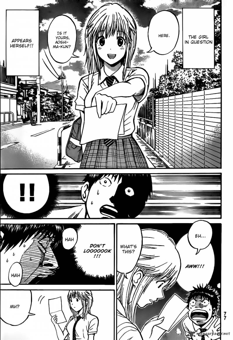 Wagatsuma San Wa Ore No Yome 3 23