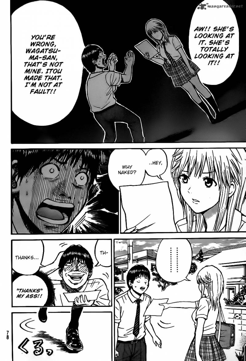 Wagatsuma San Wa Ore No Yome 3 24