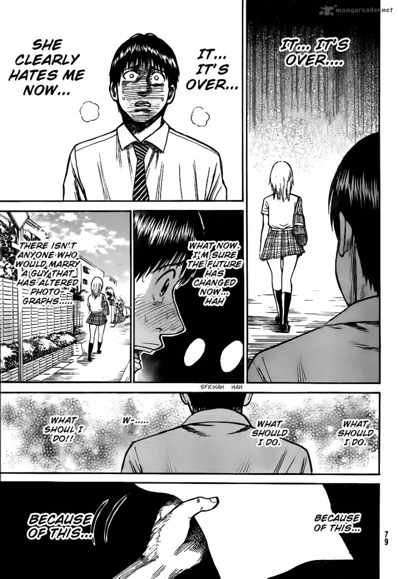 Wagatsuma San Wa Ore No Yome 3 25