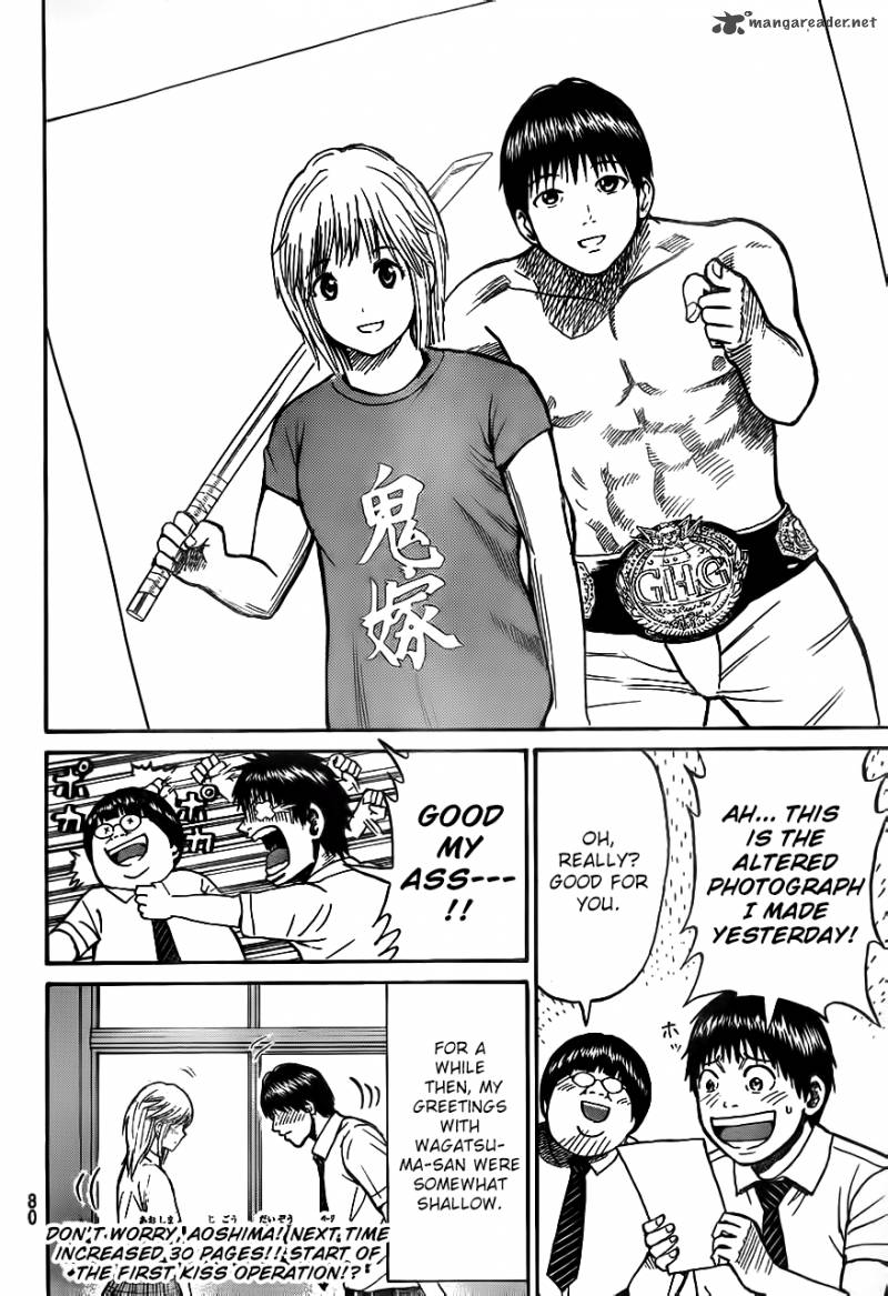 Wagatsuma San Wa Ore No Yome 3 26