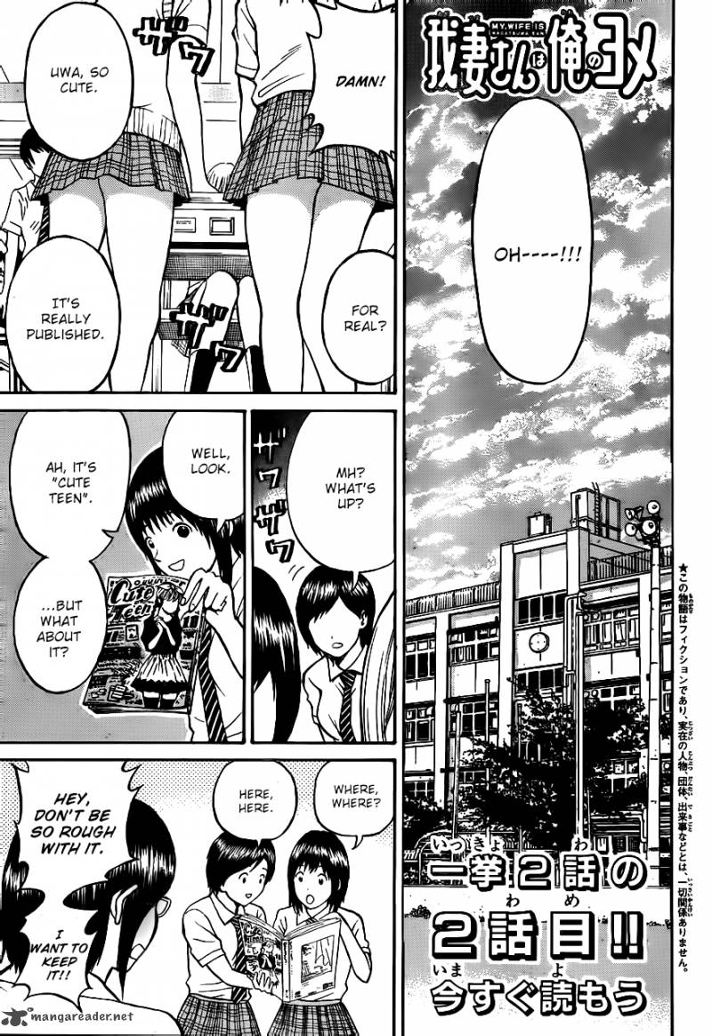 Wagatsuma San Wa Ore No Yome 3 3
