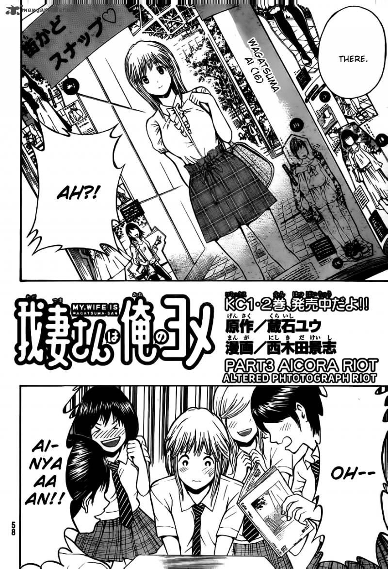 Wagatsuma San Wa Ore No Yome 3 4