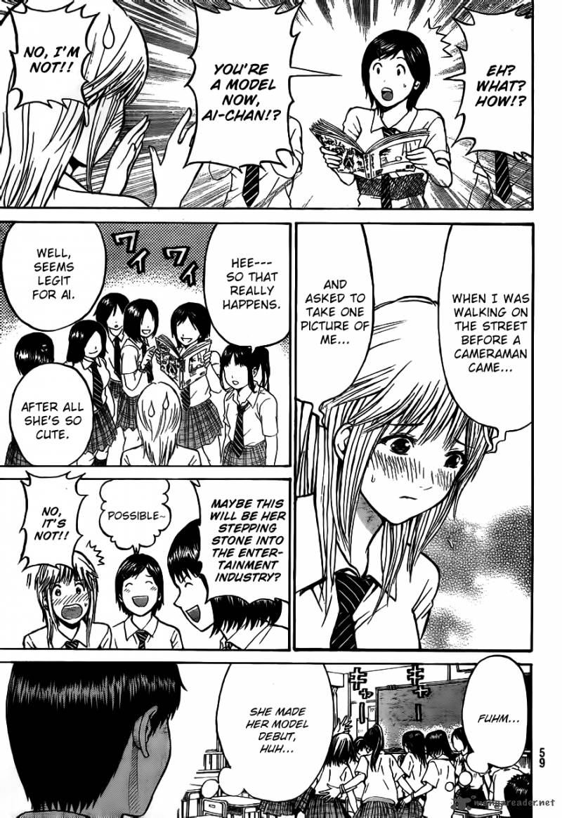 Wagatsuma San Wa Ore No Yome 3 5