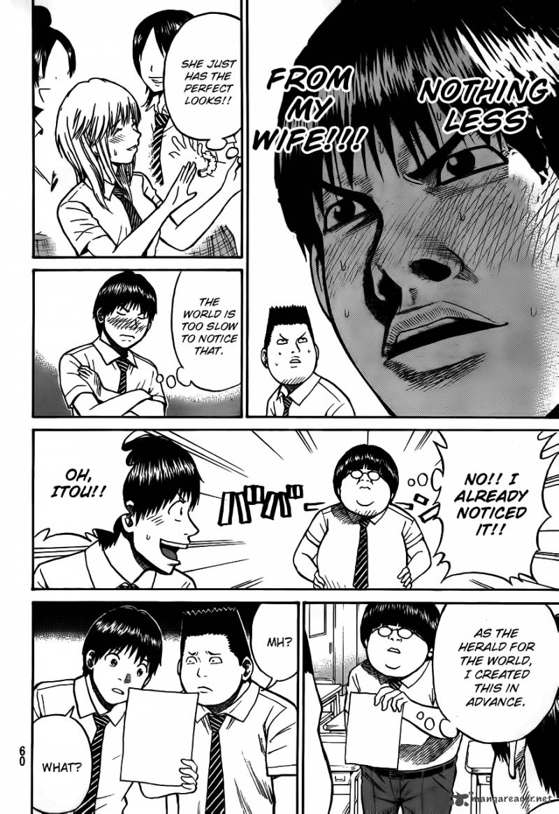 Wagatsuma San Wa Ore No Yome 3 6
