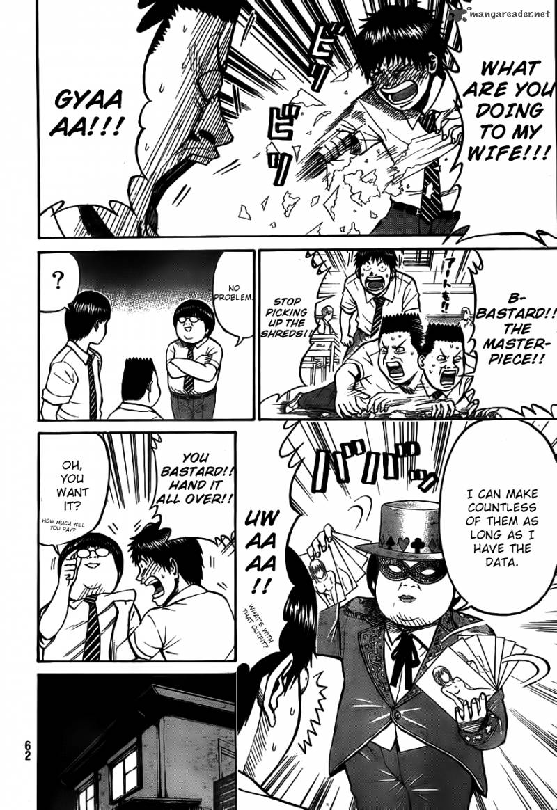 Wagatsuma San Wa Ore No Yome 3 8