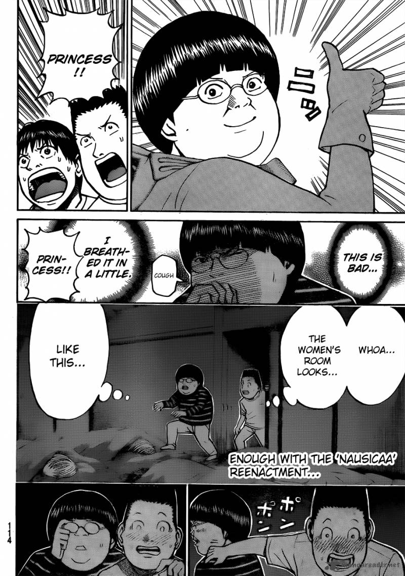 Wagatsuma San Wa Ore No Yome 31 11